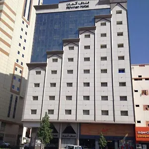 زيارة الفندق